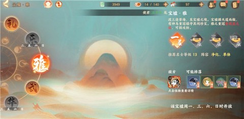 忘川风华录华为渠道服[图4]