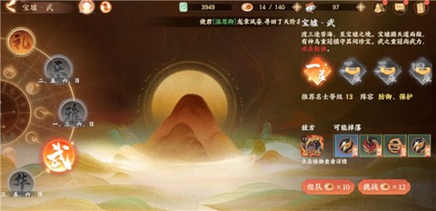 忘川风华录华为渠道服[图5]