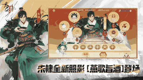 忘川风华录华为渠道服图3