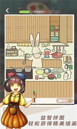 画展嘉年华图1