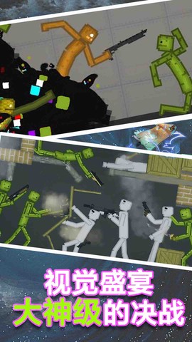 盒子模拟器中文版图2