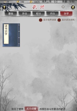 武林秘籍[图2]
