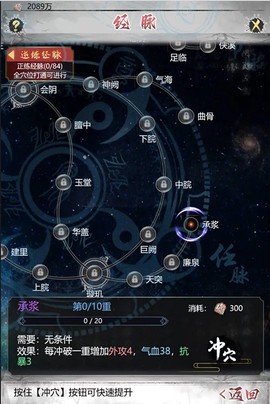 武林秘籍图1
