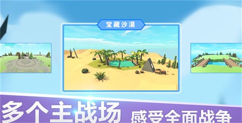 全面战争模拟器手机版[图7]