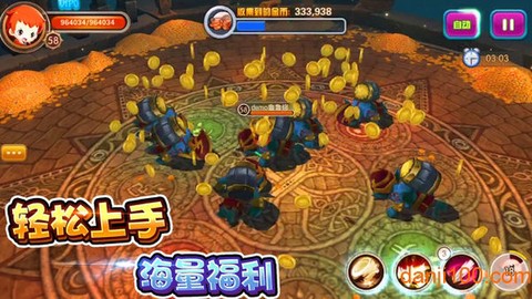 冒险者联盟图1