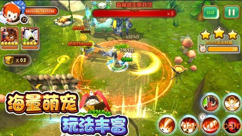 冒险者联盟图2