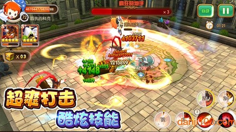 冒险者联盟图3