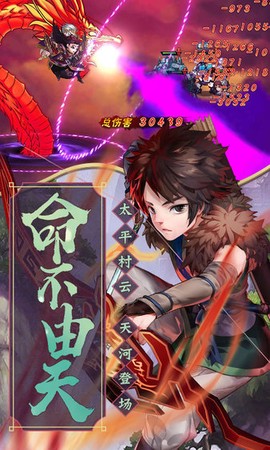 仙剑奇侠传五图2