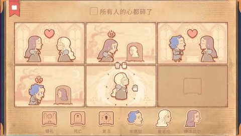 奇葩大挑战图2