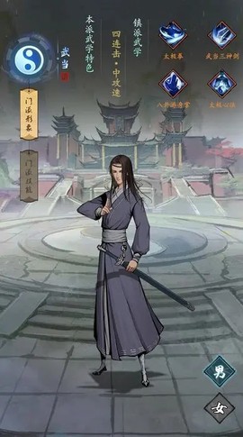 我的神功[图2]