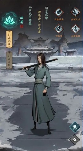 我的神功[图3]