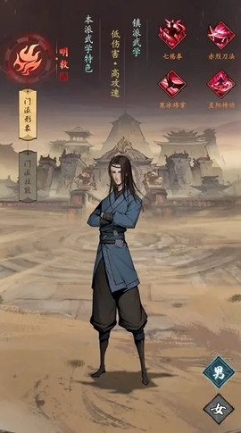我的神功[图4]