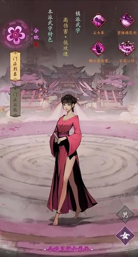 我的神功[图5]