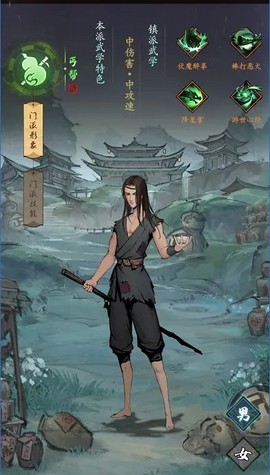 我的神功[图6]