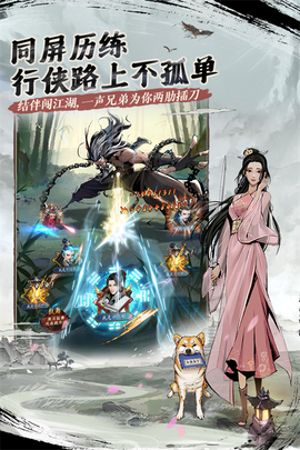 我的神功图3