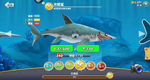 饥饿鲨世界最新版[图7]