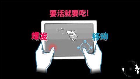 饥饿鲨世界最新版图1