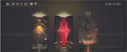 星际战甲[图3]