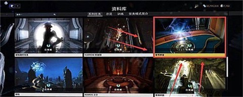 星际战甲[图8]