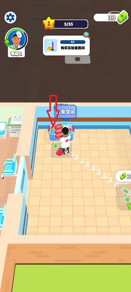 诊所大亨[图4]