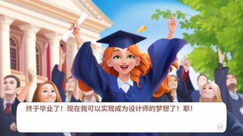 欢乐消除开心假日[图1]