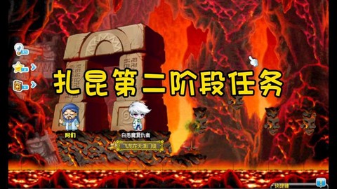 冒险岛2怎么跳更高[图2]