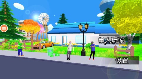 超级英雄游乐园[图1]