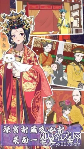 大內密探[图2]