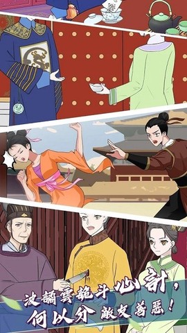 大內密探图1