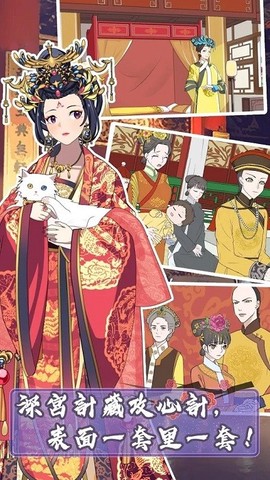大內密探图2