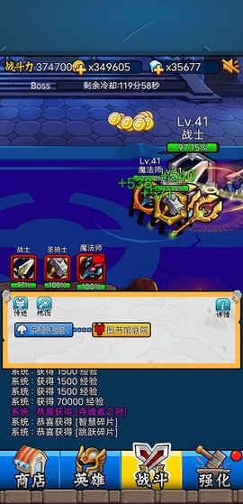 英雄你太美[图1]