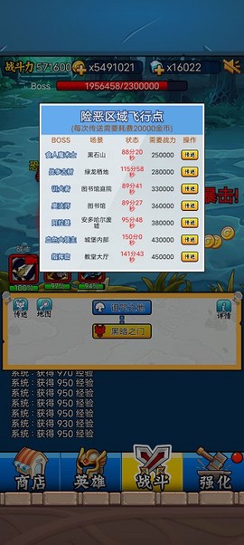 英雄你太美[图3]