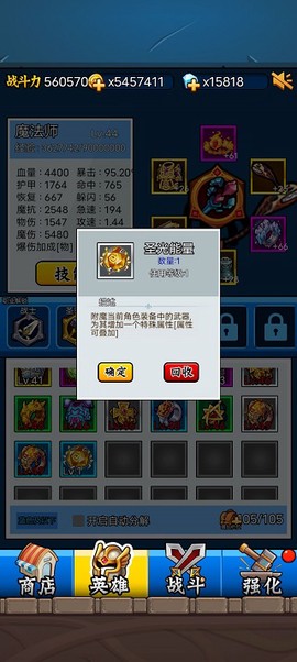 英雄你太美[图5]