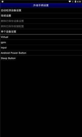 md模拟器[图1]