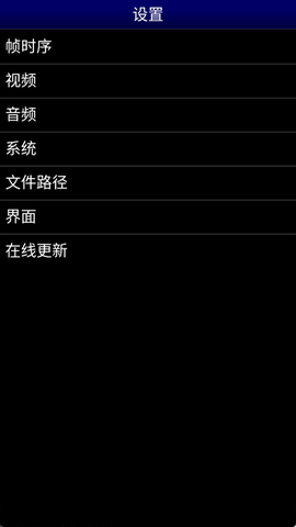 md模拟器图3