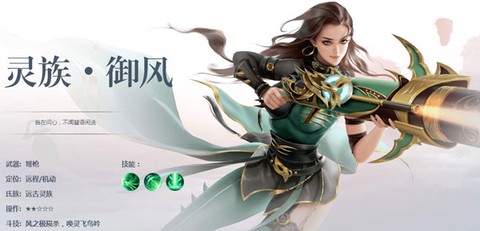 斗破苍穹异火重燃手游[图3]