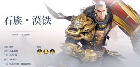 斗破苍穹异火重燃手游[图4]