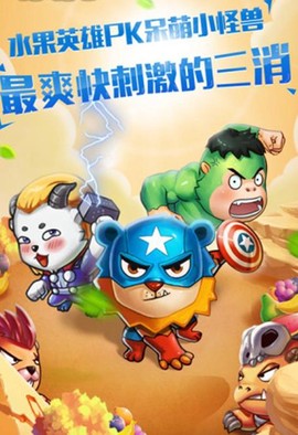 谁胖谁先上图2