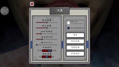 恐怖冰淇淋6[图2]