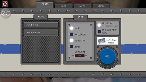 恐怖冰淇淋6[图3]