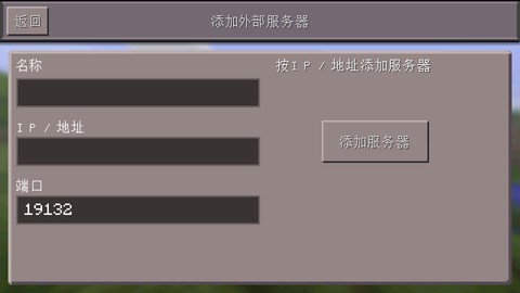 我的世界0.13怀旧图3