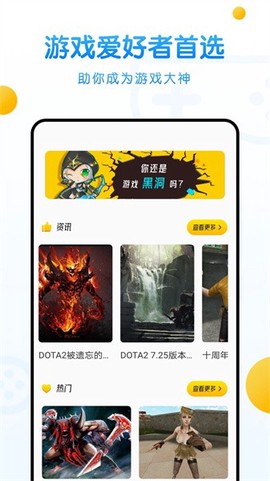 摸鱼游乐园图1