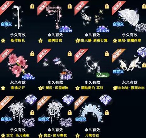 qq炫舞怎么qq号