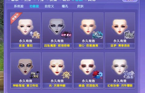 qq炫舞怎么qq号[图1]