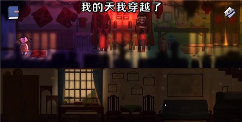 喜丧[图7]