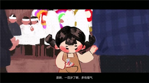 喜丧图2