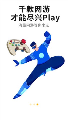 小虎游戏图2