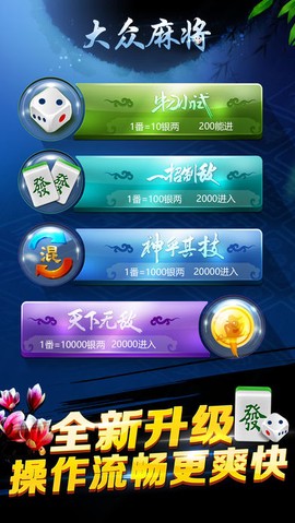 汉游天下图3