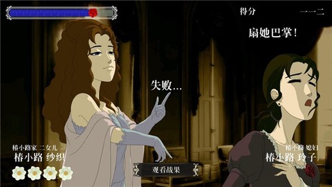 蔷薇与椿国服[图1]