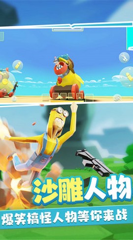 迷你冒险王图1